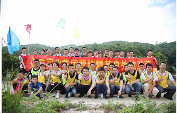 其樂融融，伽立實(shí)業(yè)集團(tuán)大嶺山森林公園戶外拓展嗨翻天！??！