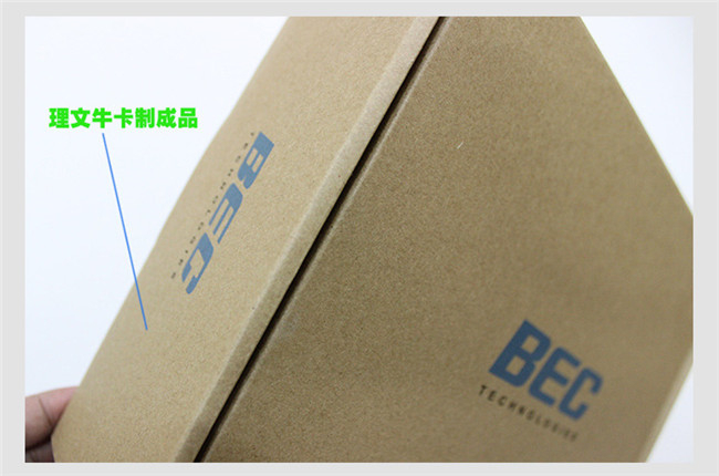 牛皮紙多少錢一張？牛皮紙價(jià)格如何計(jì)算