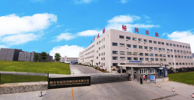 裕同要建國內最大的商業(yè)印刷廠，能夠有多大？
